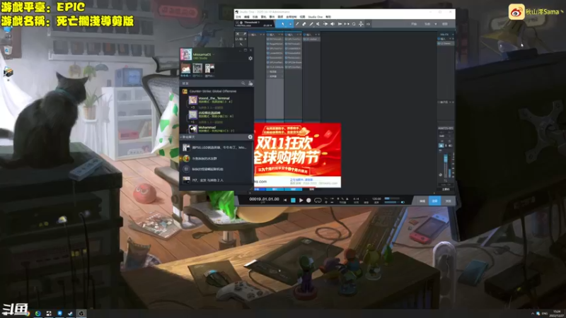 【2022-12-27 15点场】主播秋山澪丶：epic免费游戏试玩：死亡搁浅导剪版