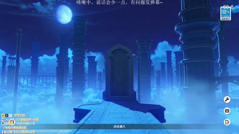 【2022-12-26 23点场】墨竹琴瑟：午夜电台-养病最后一天 明晚恢复正常直播