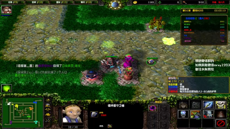 【2022-12-27 02点场】一只漏某人：【漏】晚间单机 魔兽RPG