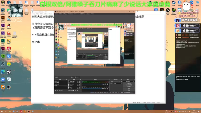 【2022-12-26 20点场】阿雅Midori：【双倍】圣诞快乐鸭摄像头之后补
