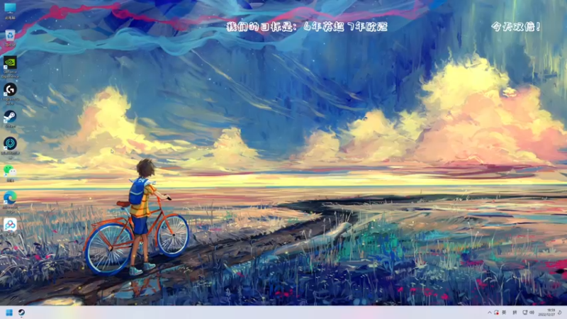 【2022-12-27 18点场】主播阿飞：阿飞:84452足球 BEST足球