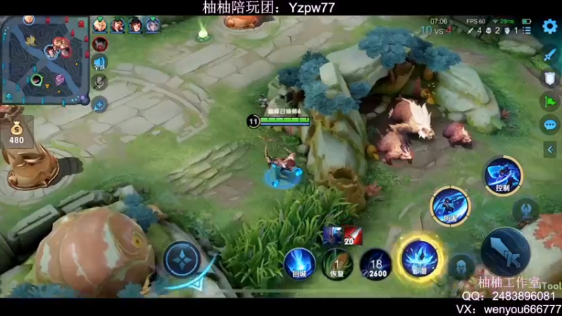 【2022-12-27 02点场】温柚：大家注意休息哟！