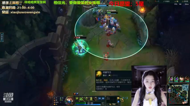 【2022-12-27 03点场】小酒窝翁馨：爱健身，爱做饭努力生活