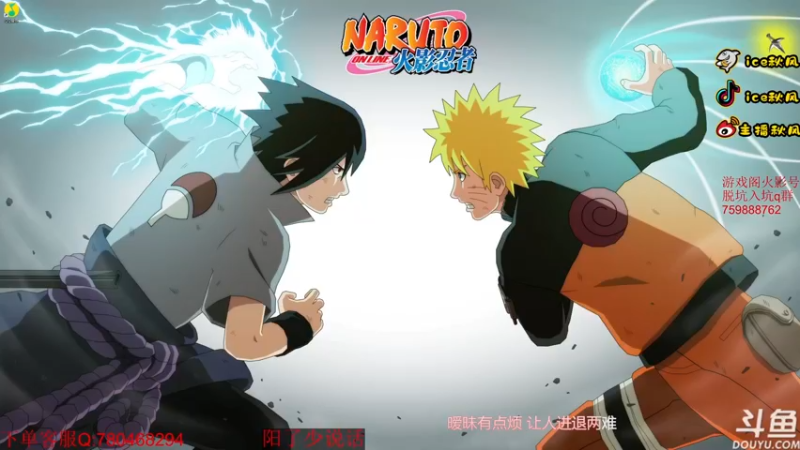 【2022-12-27 18点场】ice秋风：死门凯1月6号登场