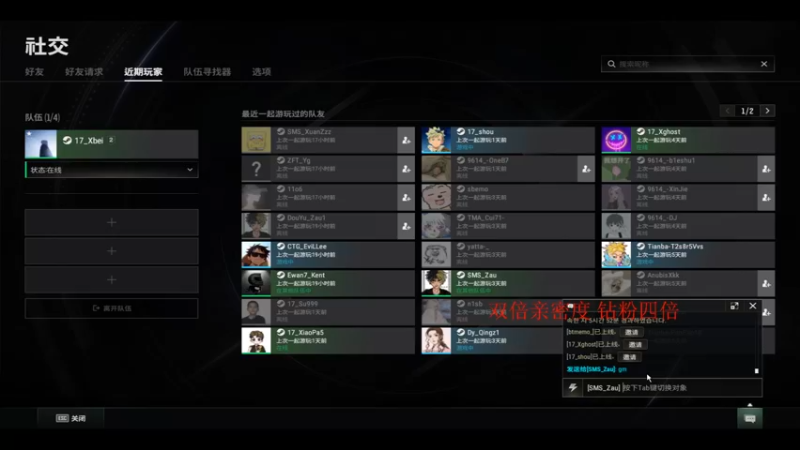 【2022-12-26 20点场】17Xbei丷：保持好心态 6297388