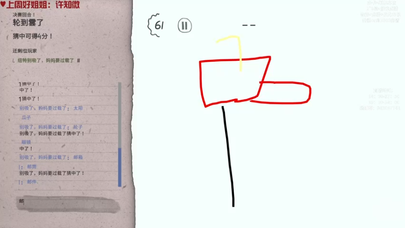 【2022-12-26 23点场】陌陌孖然：小陌:扛腿实录