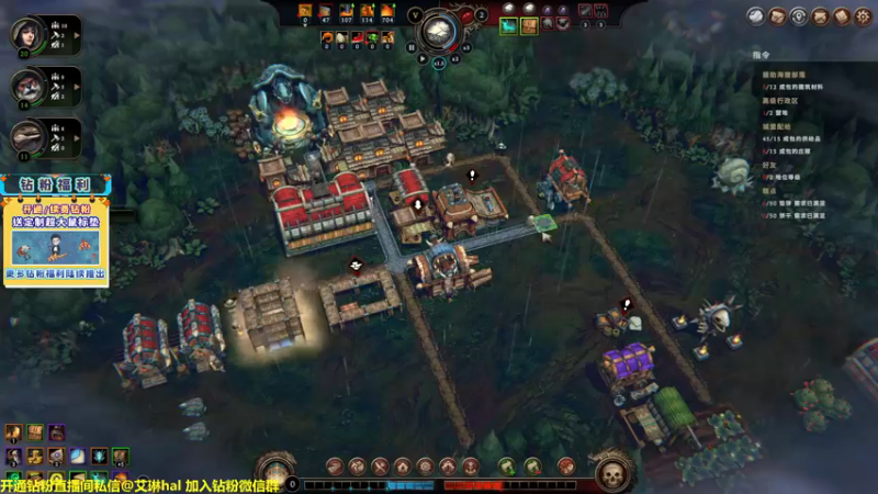 【2022-12-27 20点场】单车老师不迟到：单车】风暴之城