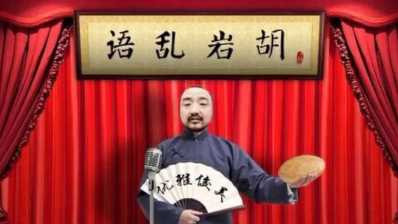 【2022-12-27 16点场】不死鸟3DM：新游戏《审判之逝：海滕篇》直播