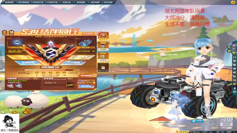 【2022-12-21 11点场】荆楚丶千棋：哎呀，你干嘛呀