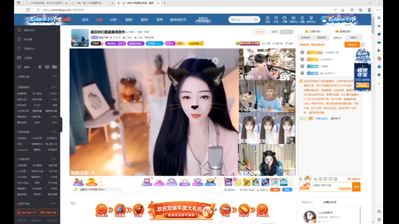 desktop 2022-12-22 20-42-40