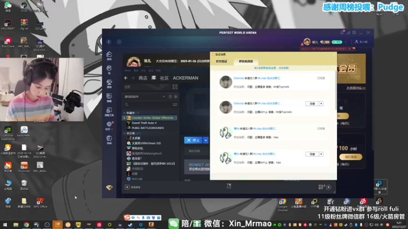 【2022-12-27 05点场】馨儿MIRANDA：【双倍】不会玩csgo