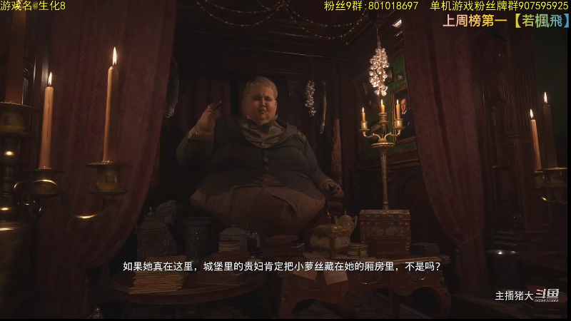【命运2】主播猪大的精彩时刻 20221227 09点场