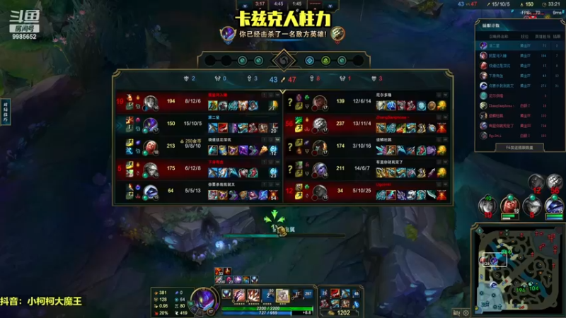 【2022-12-27 14点场】小柯柯大魔王：身体恢复70%~