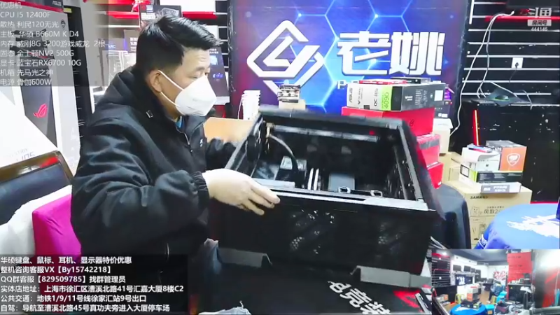 【2022-12-27 13点场】上海老姚：每天都是双十一。每天都是活动中
