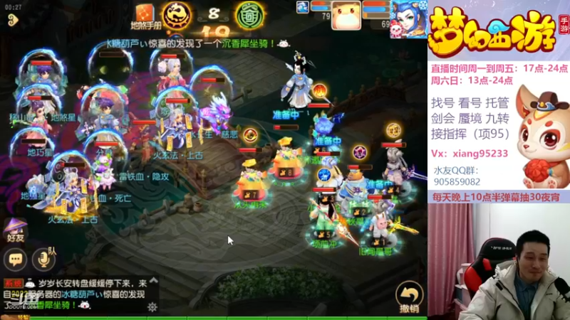 【2022-12-27 00点场】项95：永不摆烂的项前冲