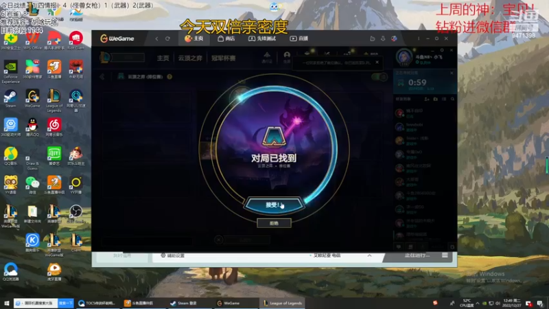 【2022-12-27 12点场】NB丶小飞：小飞：今天能回1000吗