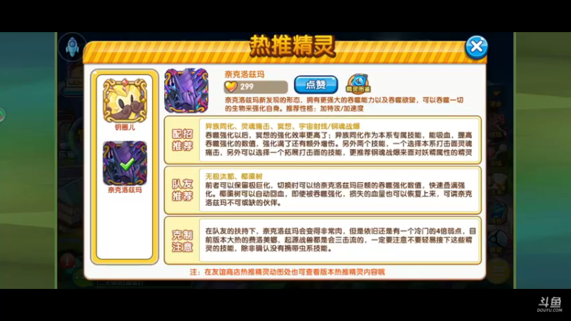 【2022-12-27 20点场】淼小晟：小晟：头疼 播一会就下