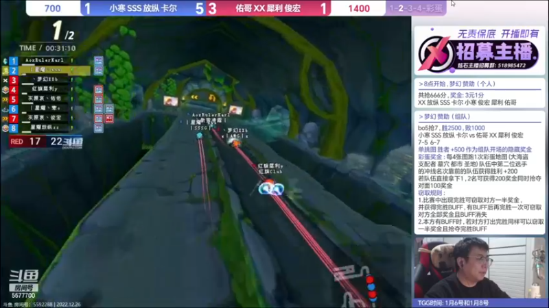 【2022-12-26 23点场】x8丿：X8:双倍，打打卡，多喝热水。