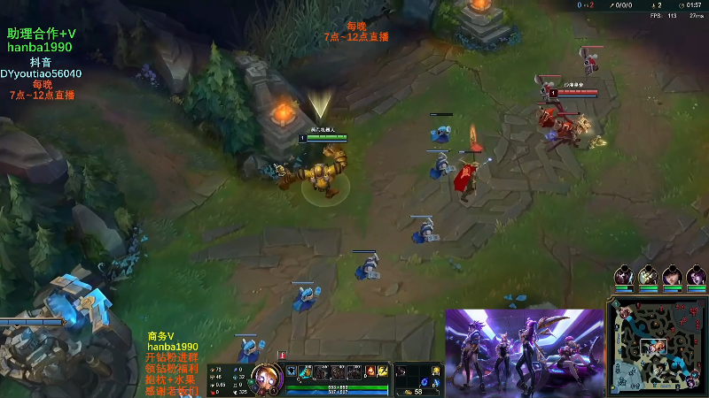 【英雄联盟】主播油条的精彩时刻 20221227 09点场