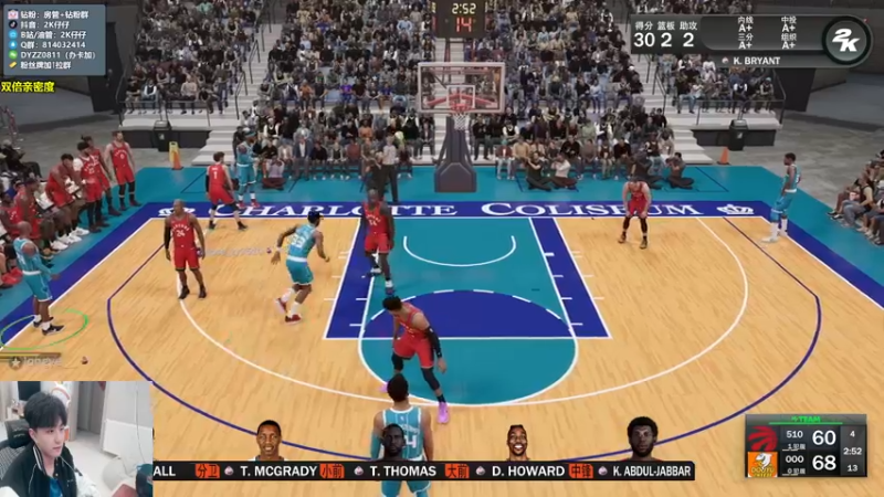 【2022-12-26 23点场】2K仔仔：仔仔：NBA2K23 MT