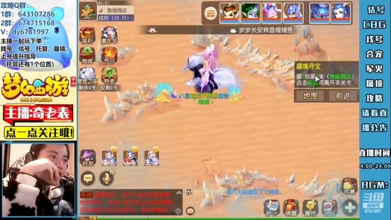 【2022-12-27 00点场】烟鬼奇老表：【梦幻人生】周一周二有双本