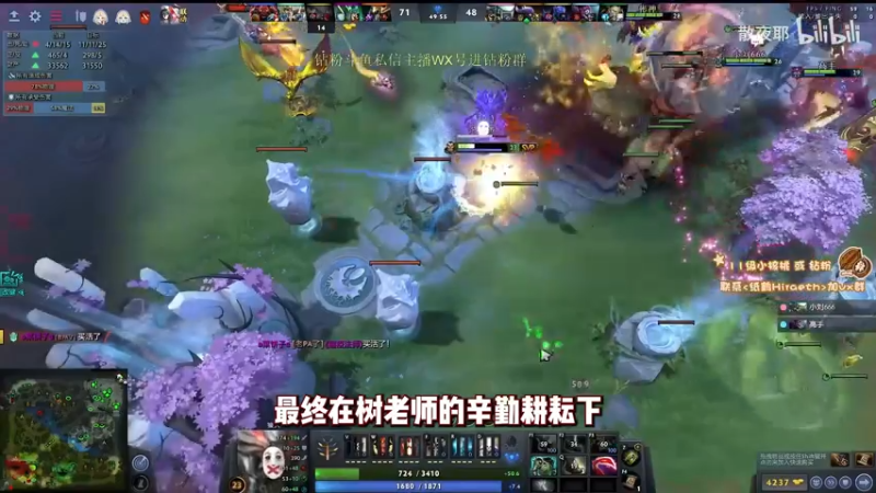 【2022-12-27 20点场】sakira丶hao：纯粹的dota4+2