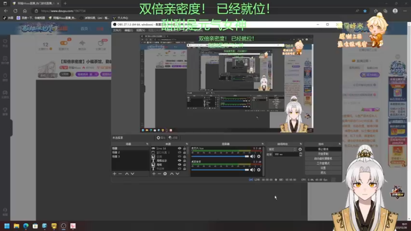 【2022-12-26 19点场】阿福Afuuu：【双倍亲密度】小福茶馆，勤能补拙！