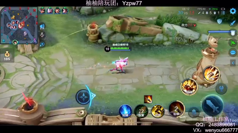 【2022-12-27 14点场】温柚：大家注意休息哟！