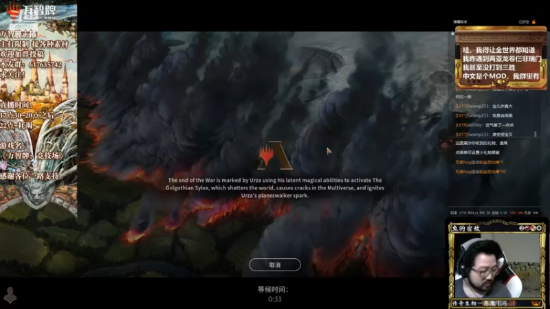 【2022-12-25 03点场】破浪鱼驹：【万智牌】兄弟之战！