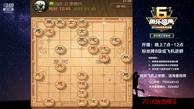 【2022-12-27 21点场】日月轮回888：金牌教练巅峰对决！