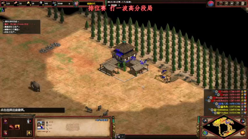 【2022-12-25 21点场】帝国时代肥龙大师：帝国时代2：干老外啦