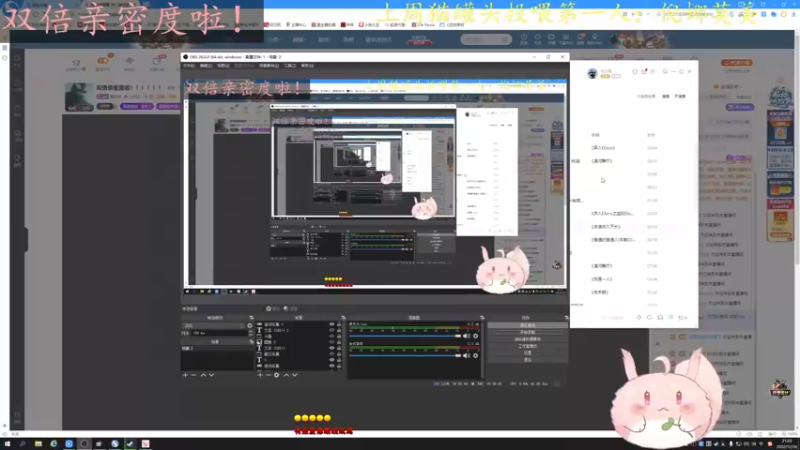 【2022-12-26 21点场】莫药师：双倍亲密度啦！！！！！！