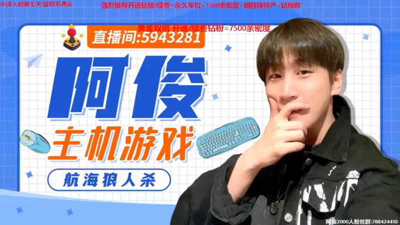【2022-12-27 13点场】阿俊丶ll：【阿俊】斗鱼第一白给之王！