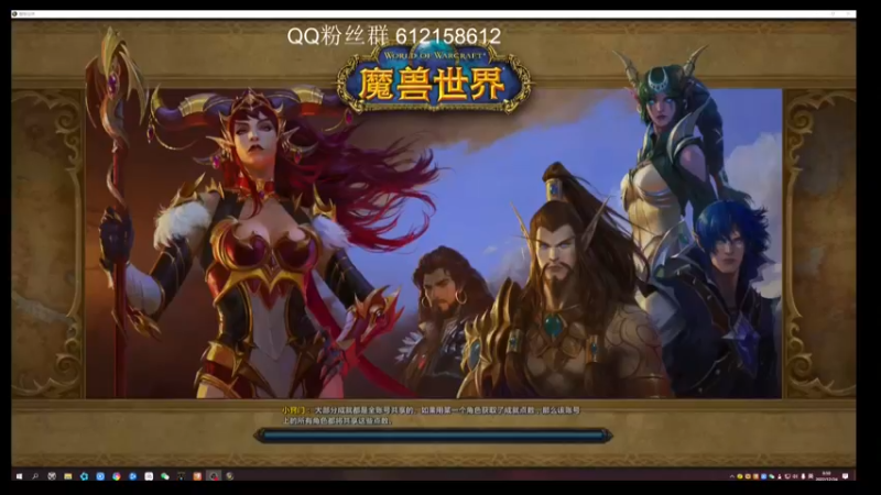 【2022-12-24 08点场】最强咕咕猴子：猴子 H全通 鸟德咕咕咕