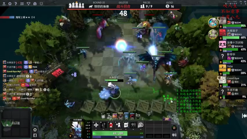 【2022-12-26 16点场】叫我混子丶：下雪了，有陪你看雪的人了吗？