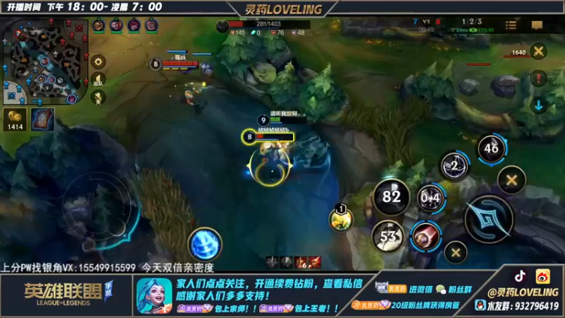 【2022-12-27 06点场】灵药LoveLing：小艺；夜宵来辣
