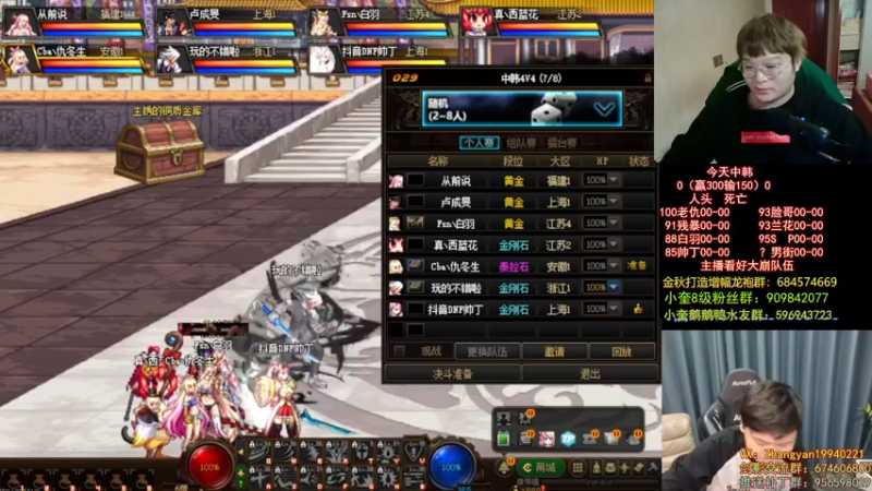 【2022-12-26 23点场】红眼小奎：今天双倍！顶级44+奎布斯+鸭鸭