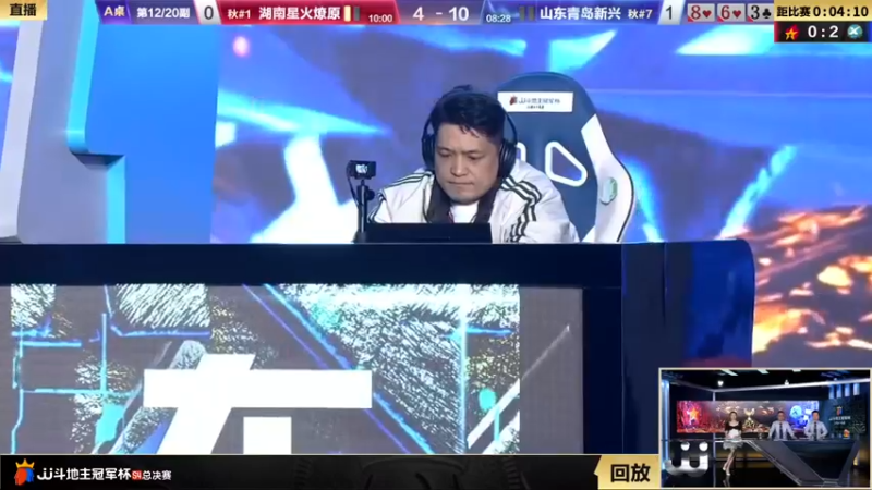 【2022-12-27 18点场】JJ斗地主官方：【观赛赢金条】冠军杯S4直播中