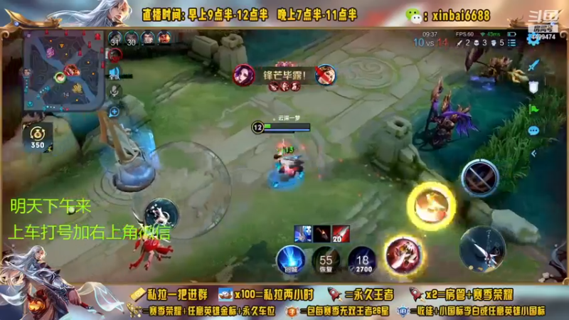 【2022-12-27 00点场】信白丶李白导师：国服李白 单排100-120星教学