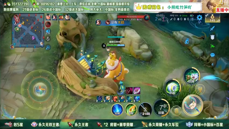 【2022-12-26 22点场】孤寂z丶：新英雄 莱西奥 改版 盘古