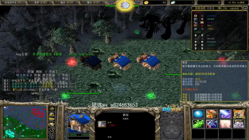 【a8】余震紫薯鱼 遇到黑店狂震猛搓