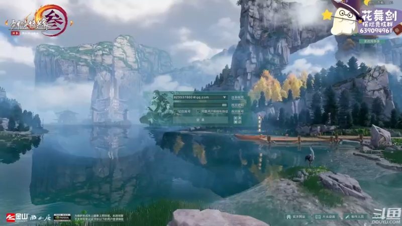 【2022-12-27 15点场】花舞剑：全是细节的竞技场