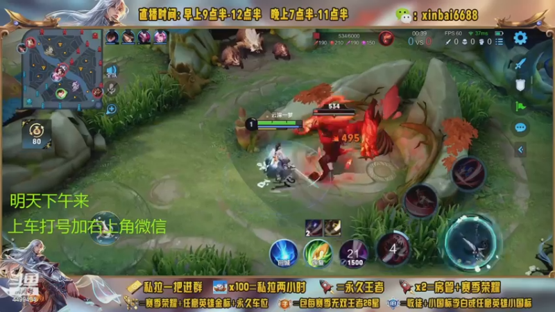 【2022-12-27 10点场】信白丶李白导师：国服李白 单排100-120星教学