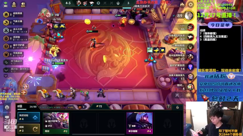 【2022-12-27 15点场】不太嘻哈的Ccj：只想赌魔盗七层200金币！！！