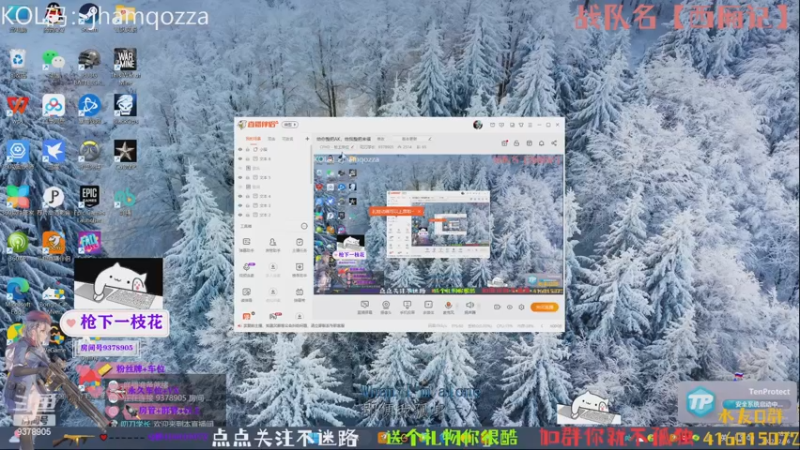 【2022-12-26 18点场】叨刀学长：给你整把AK，给我整把来福