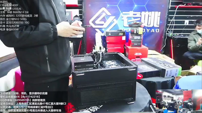 【2022-12-27 11点场】上海老姚：每天都是双十一。每天都是活动中