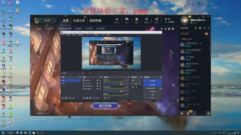 【2022-12-26 19点场】YD解说丶：YD 新的风暴已经出现