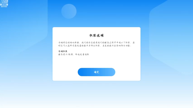 【2022-12-27 14点场】憨瑞i：玩玩新游戏哈