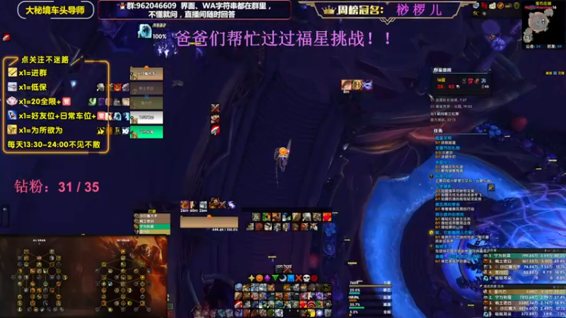 【2022-12-26 15点场】大嘴geigei：大嘴：双倍亲密度，大秘境车头导师！