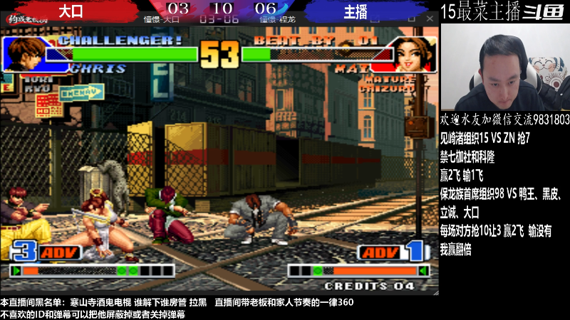 【格斗游戏】武汉程龙的精彩时刻 20221227 00点场